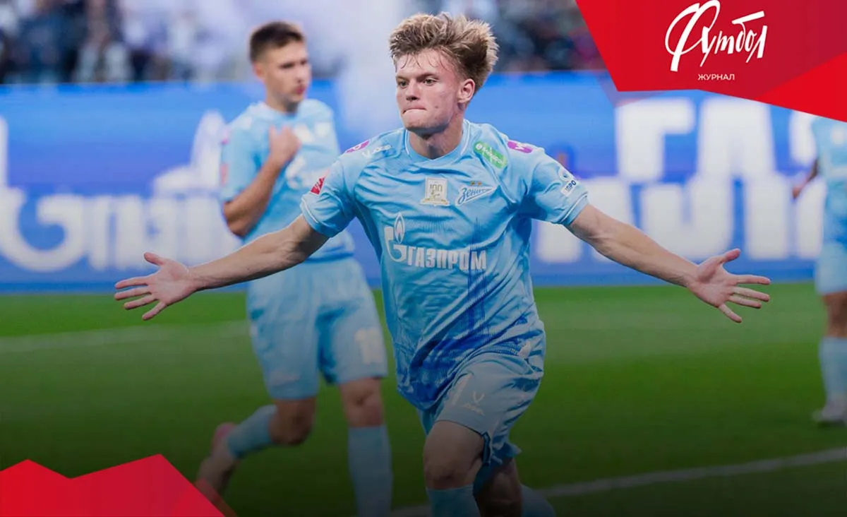 Новый Аршавин. В молодёжке «Зенита» зреет талантливый нападающий